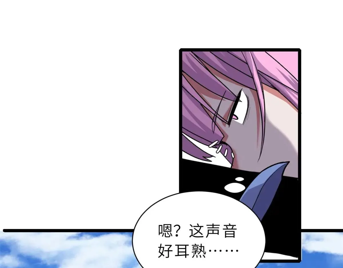 159 解封 第49页