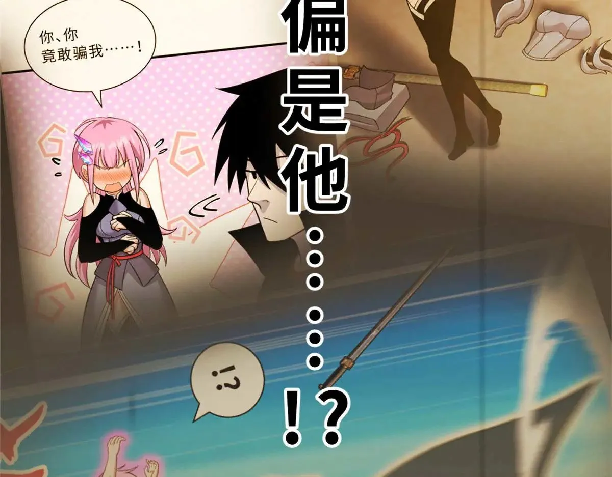 159 解封 第58页