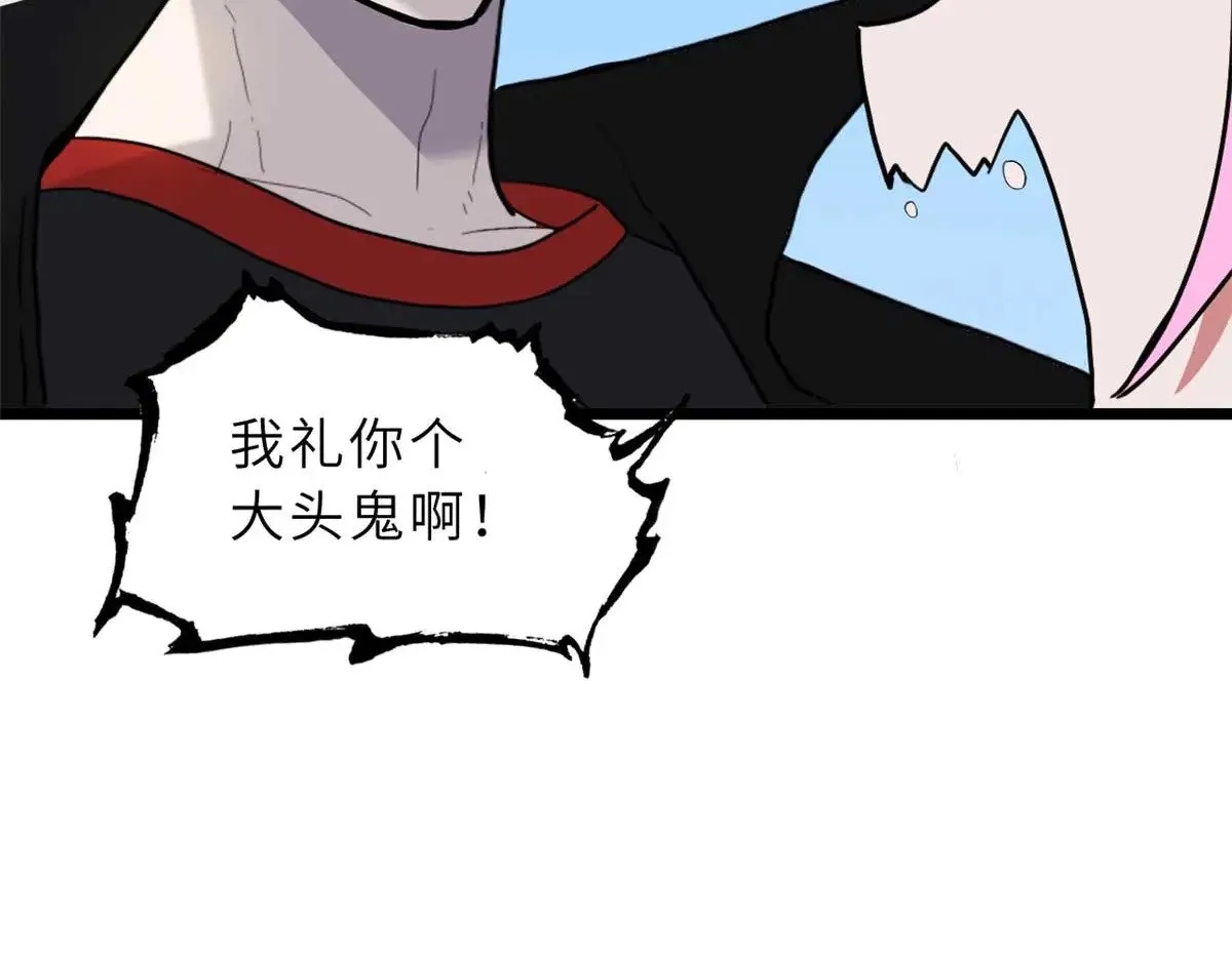 159 解封 第62页