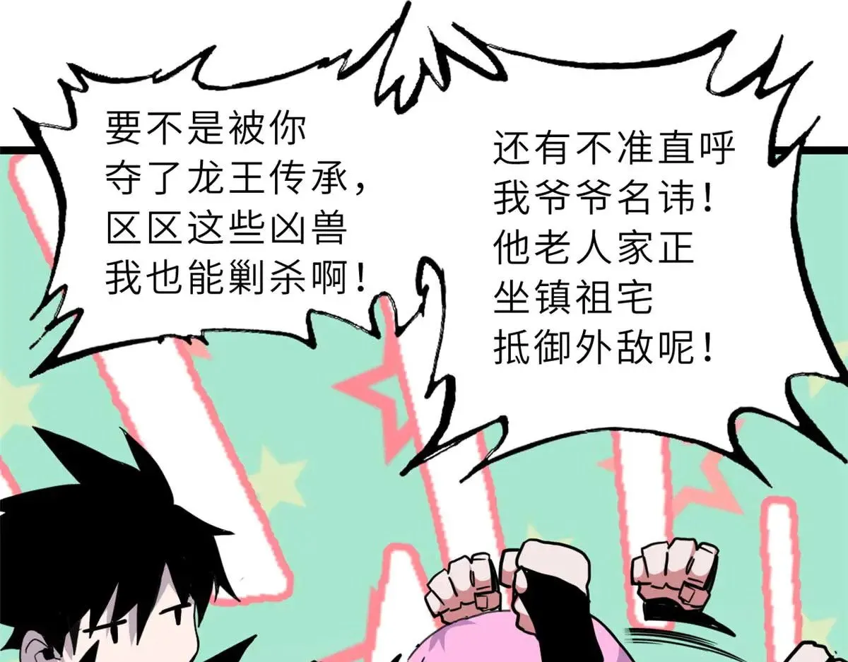 159 解封 第64页