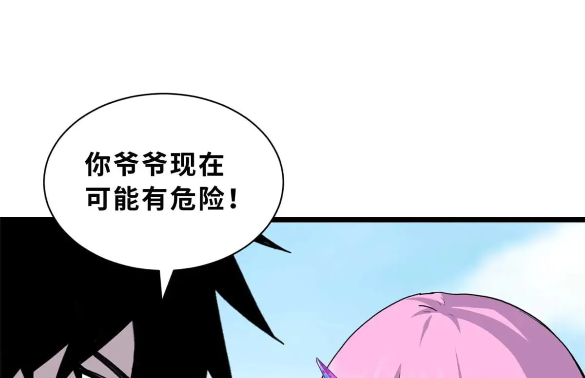 159 解封 第67页