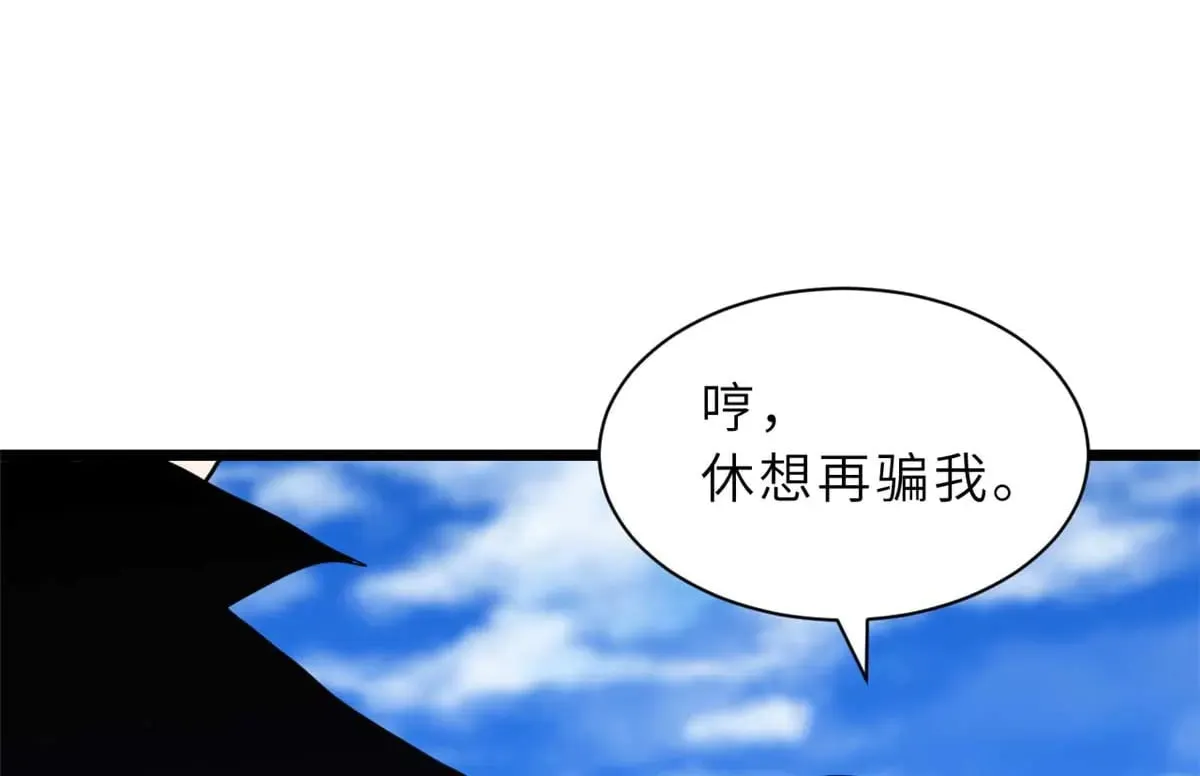 159 解封 第69页