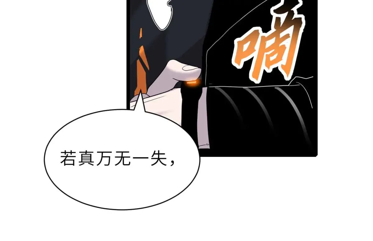 159 解封 第73页