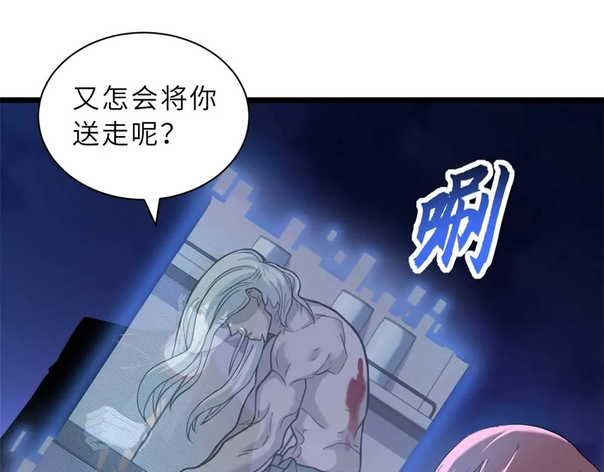 159 解封 第74页