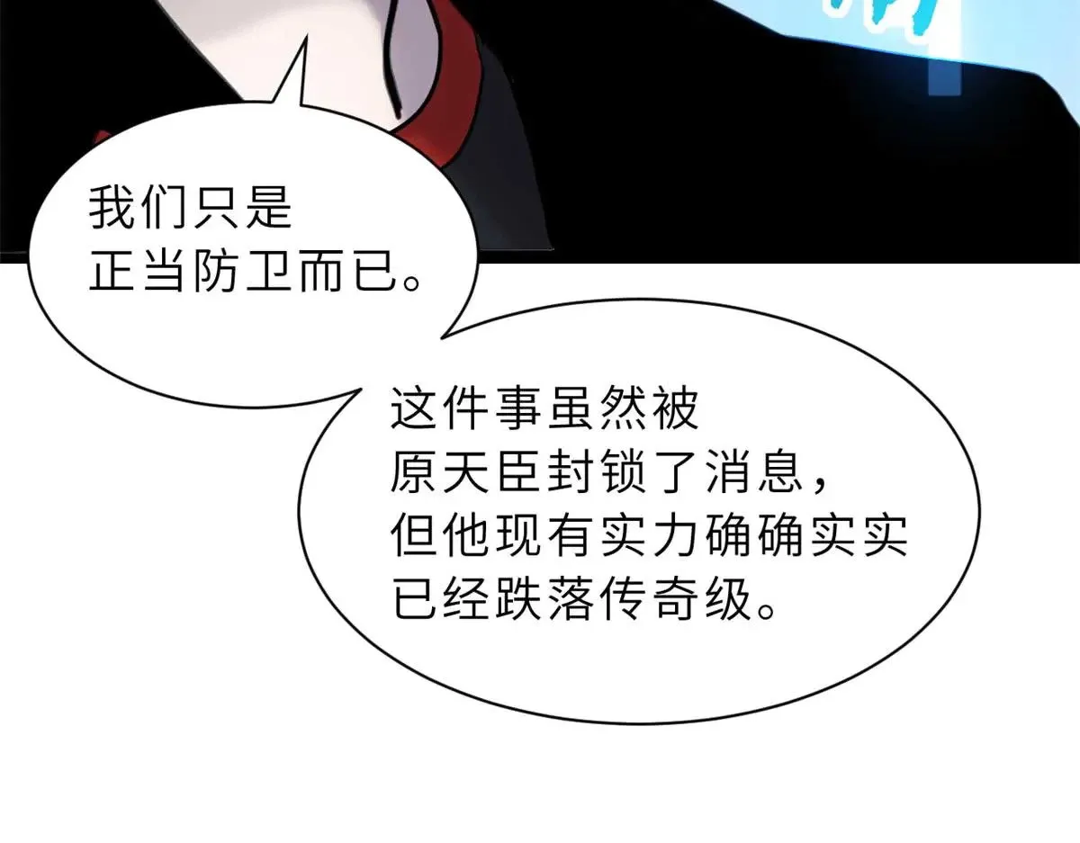 159 解封 第78页