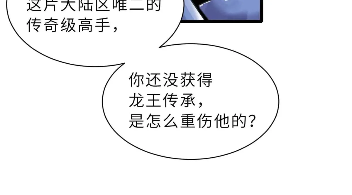 159 解封 第83页