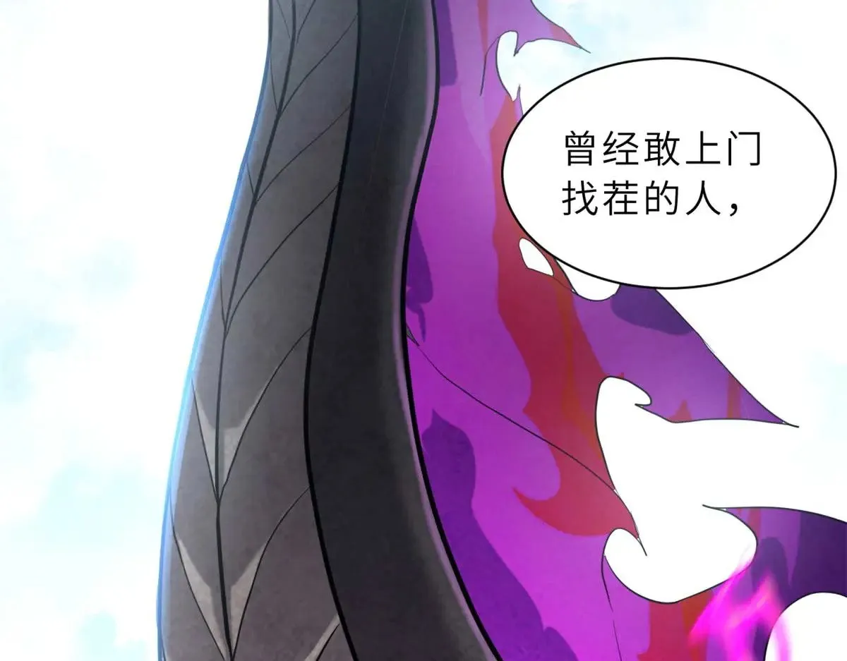 159 解封 第90页