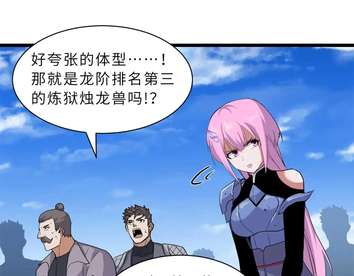 159 解封 第99页