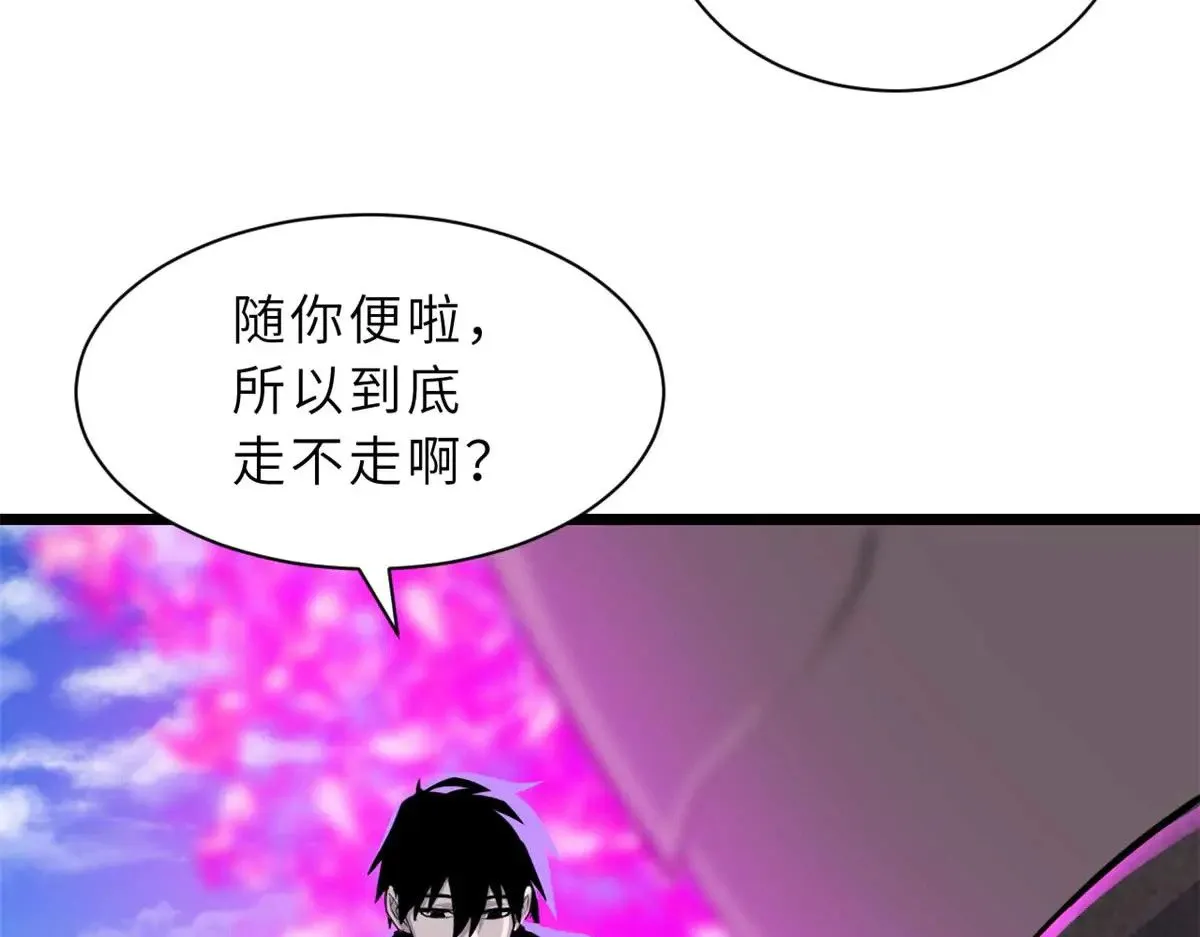 159 解封 第102页
