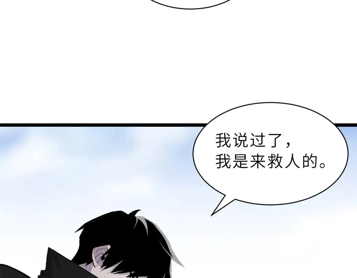 159 解封 第109页