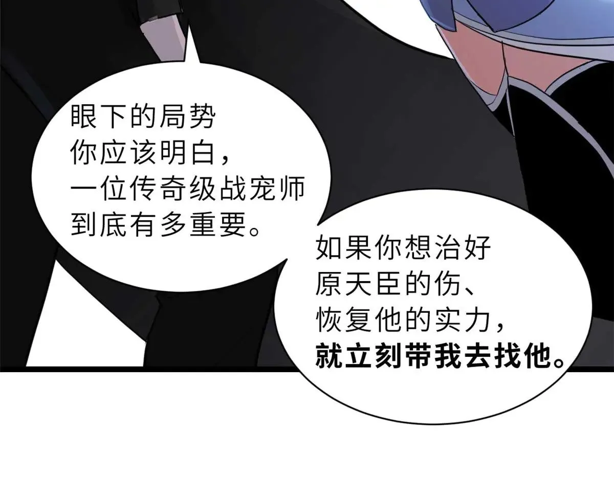 159 解封 第112页