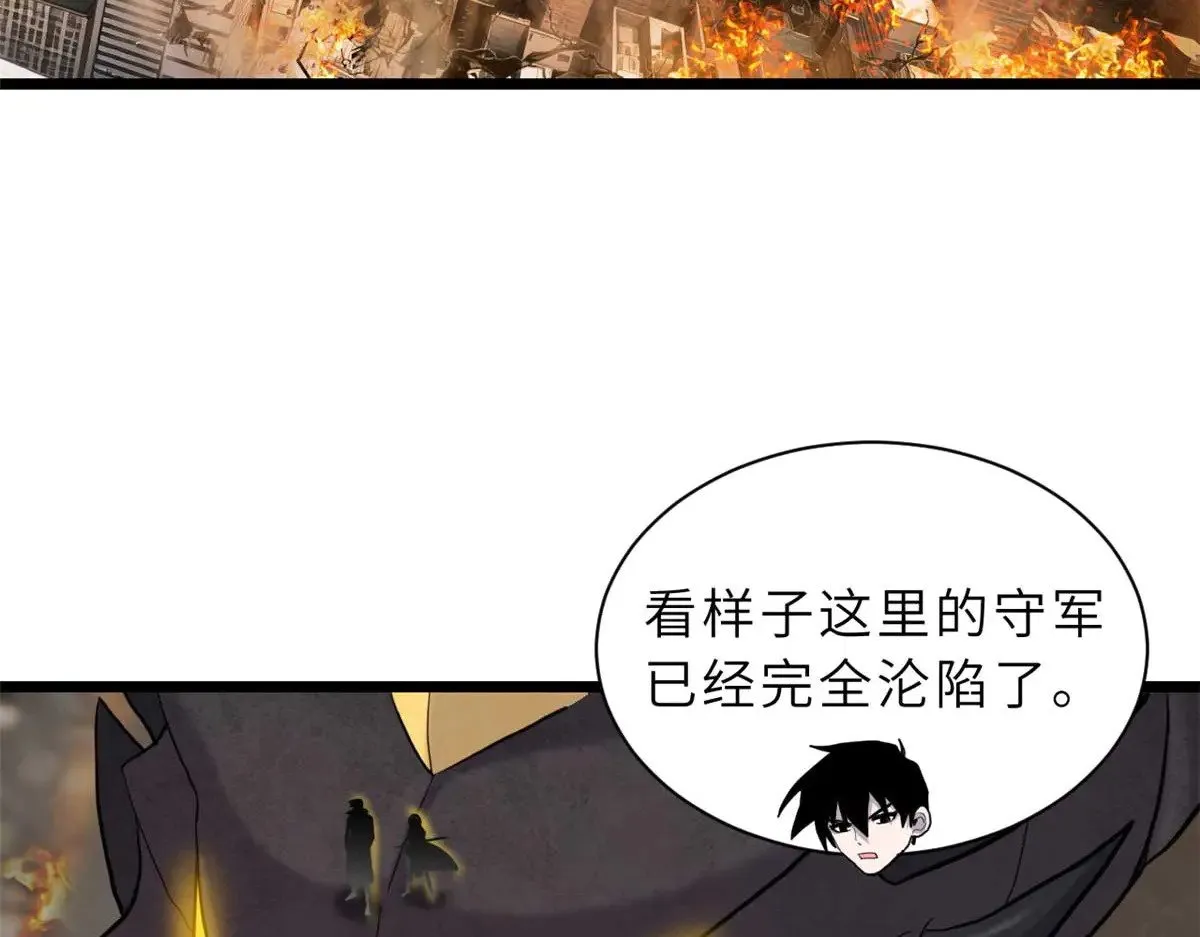 159 解封 第118页
