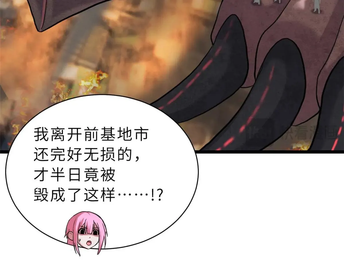159 解封 第121页