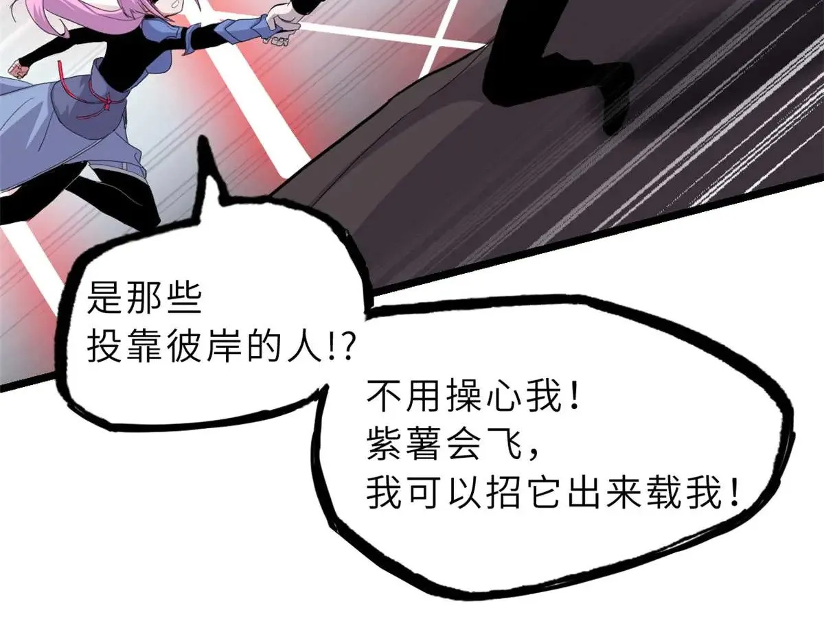 159 解封 第127页
