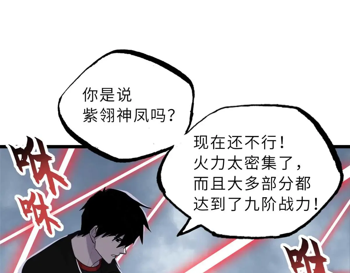 159 解封 第129页