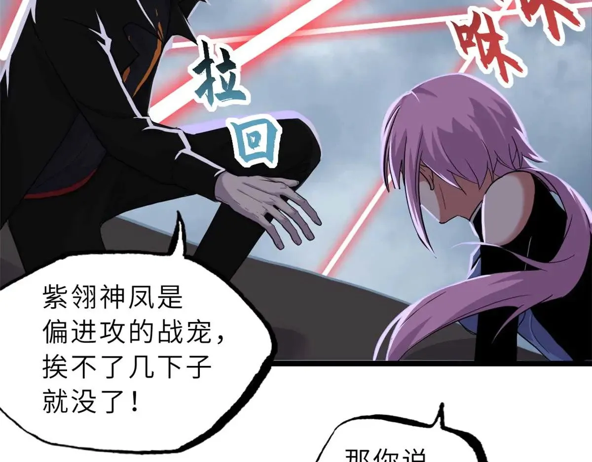 159 解封 第130页