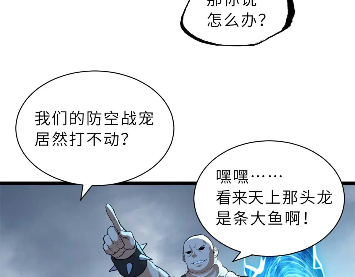 159 解封 第132页