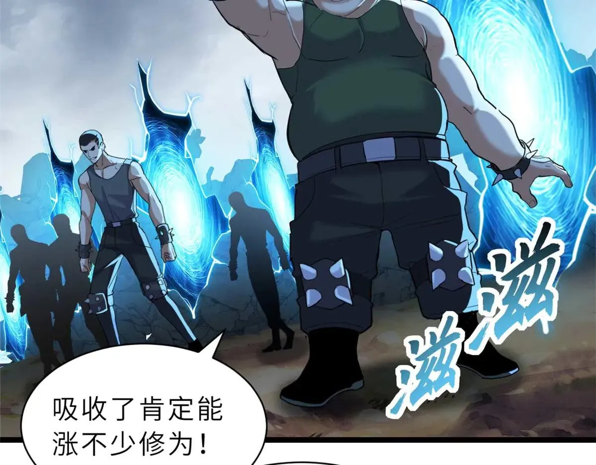 159 解封 第133页