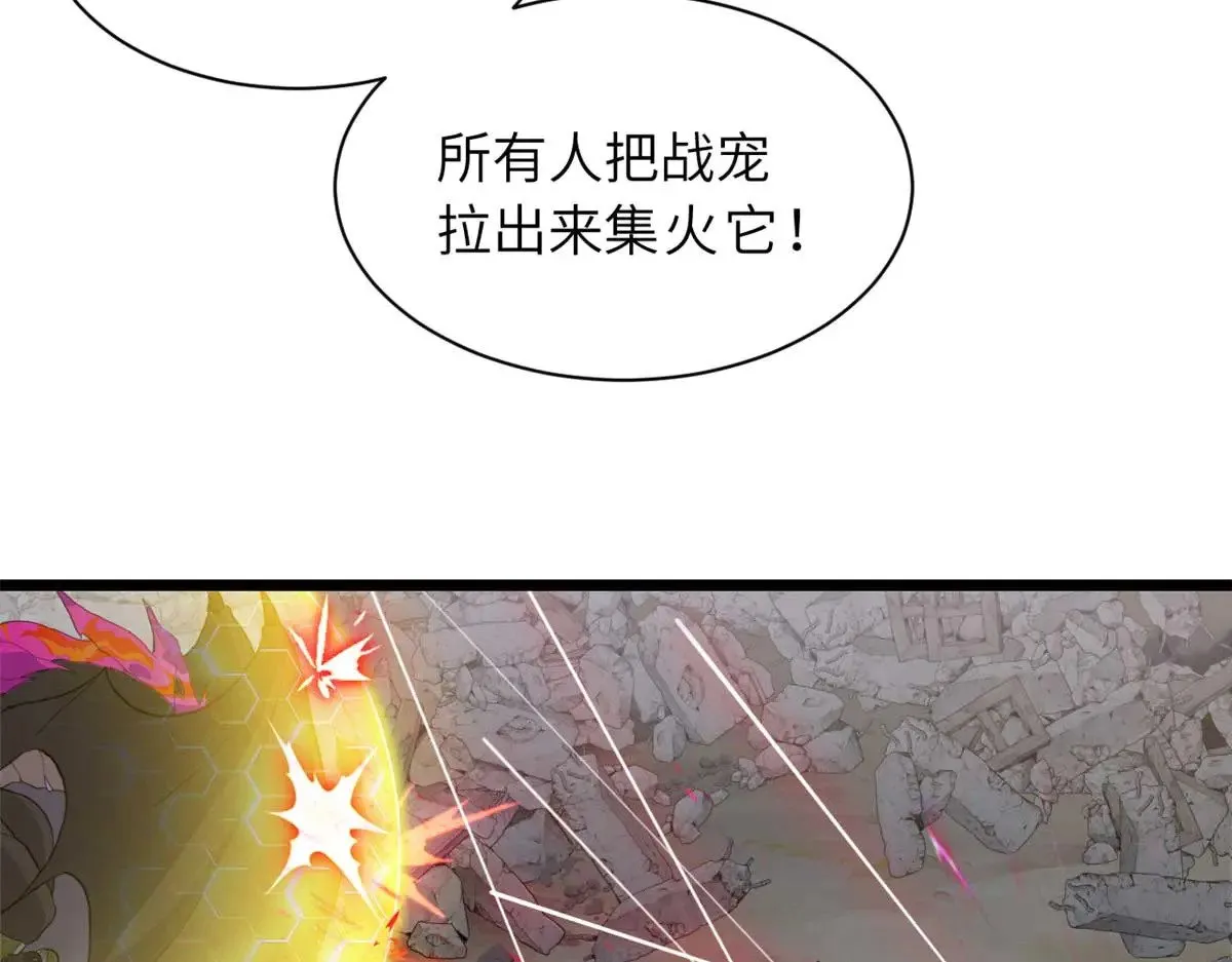 159 解封 第135页
