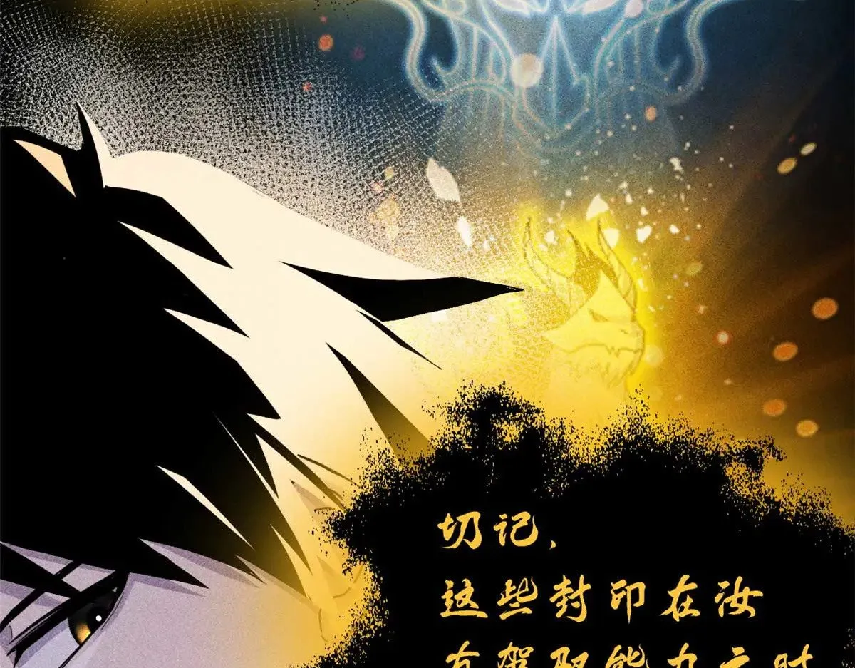 159 解封 第139页