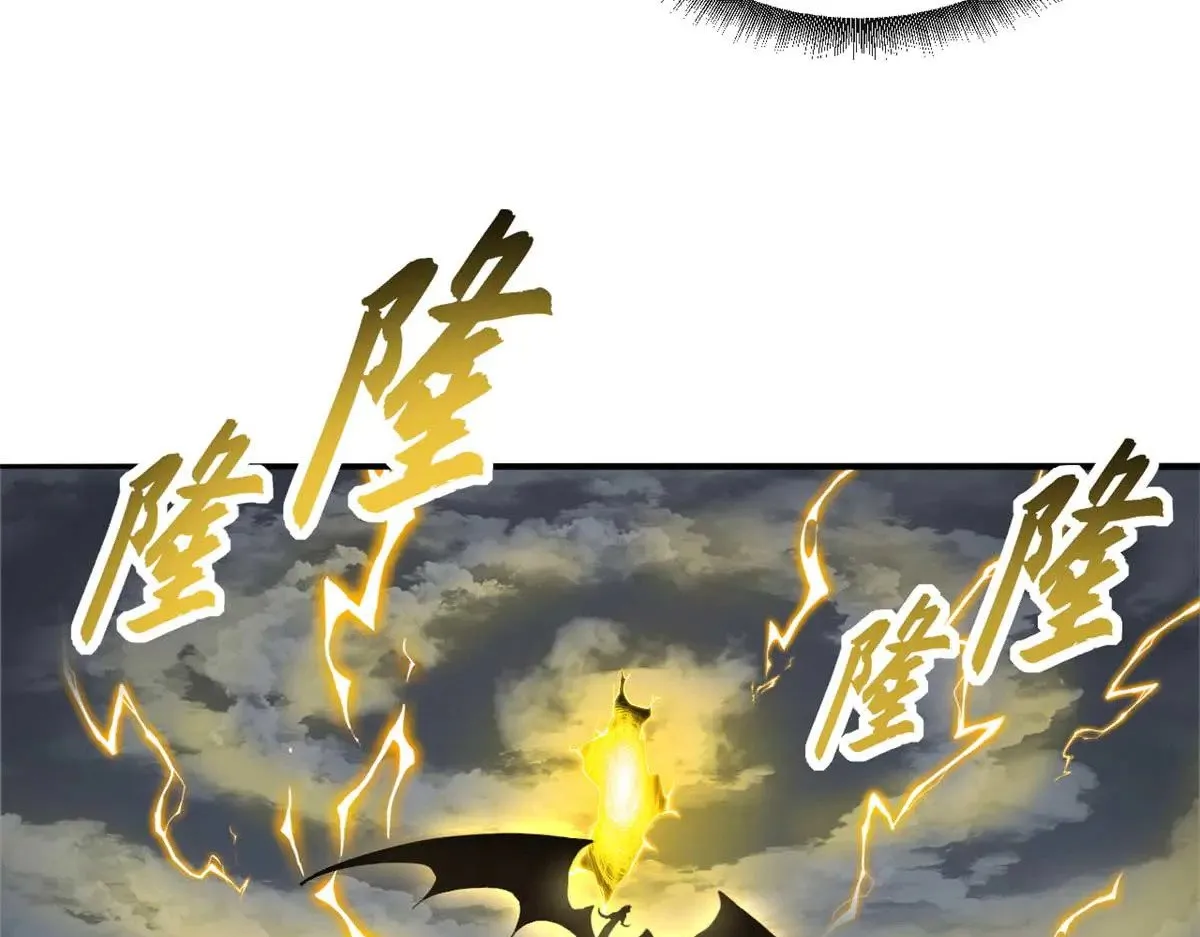 159 解封 第147页