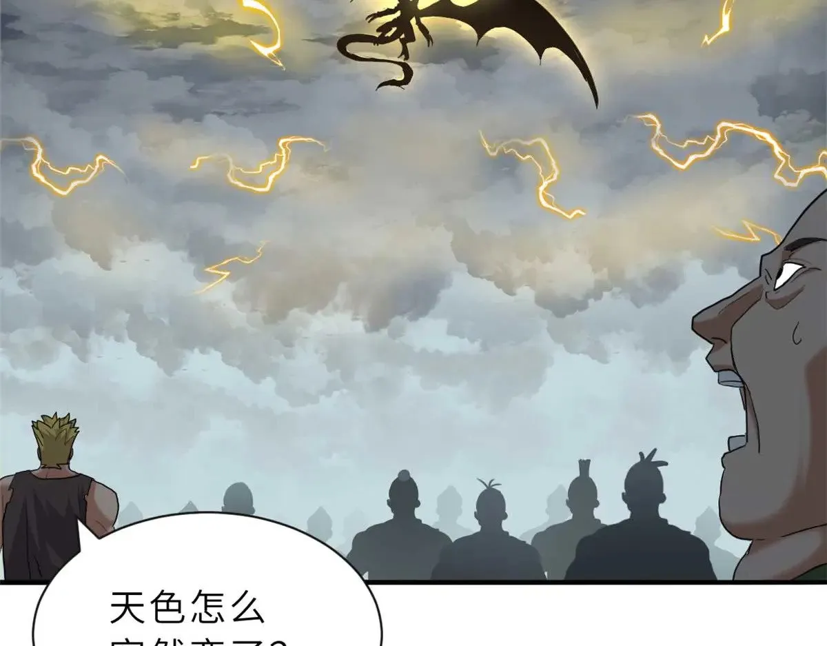 159 解封 第148页