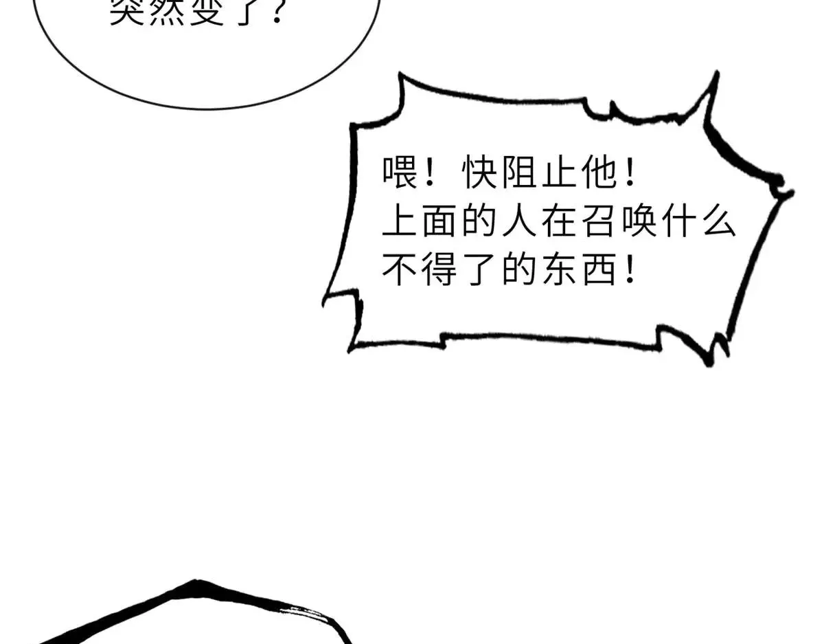 159 解封 第150页
