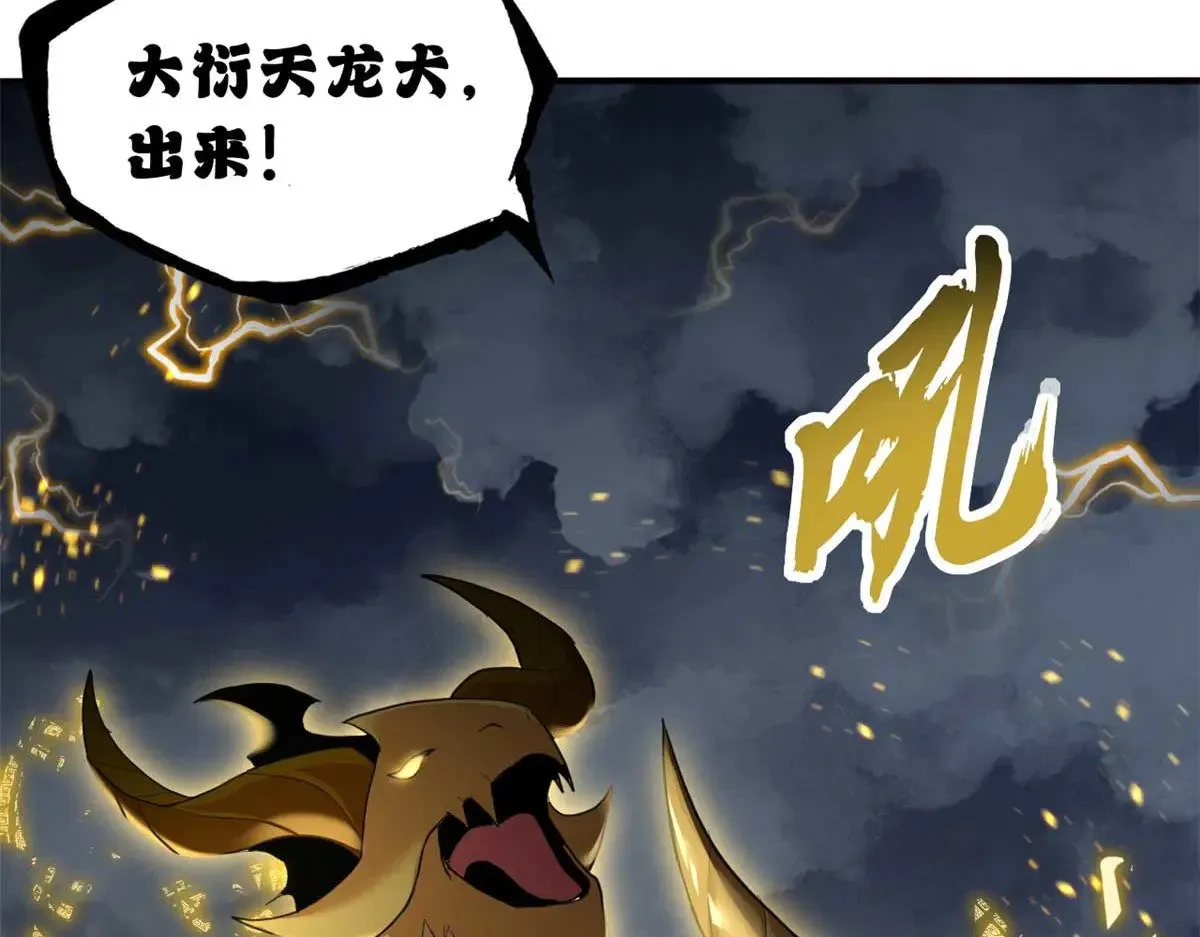 159 解封 第151页