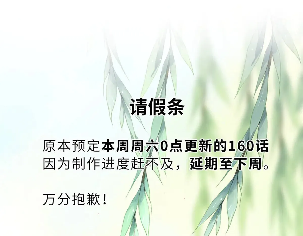 延更通知 第1页