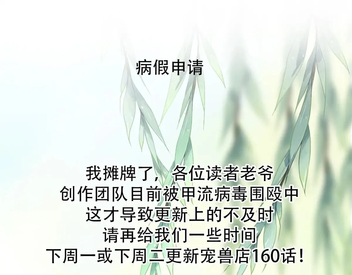 病假条 第1页