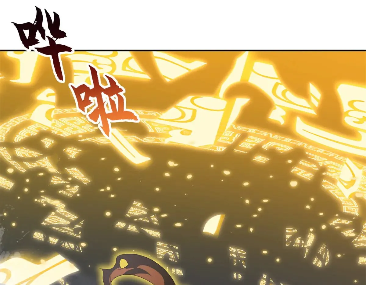160 锋芒毕露 第4页