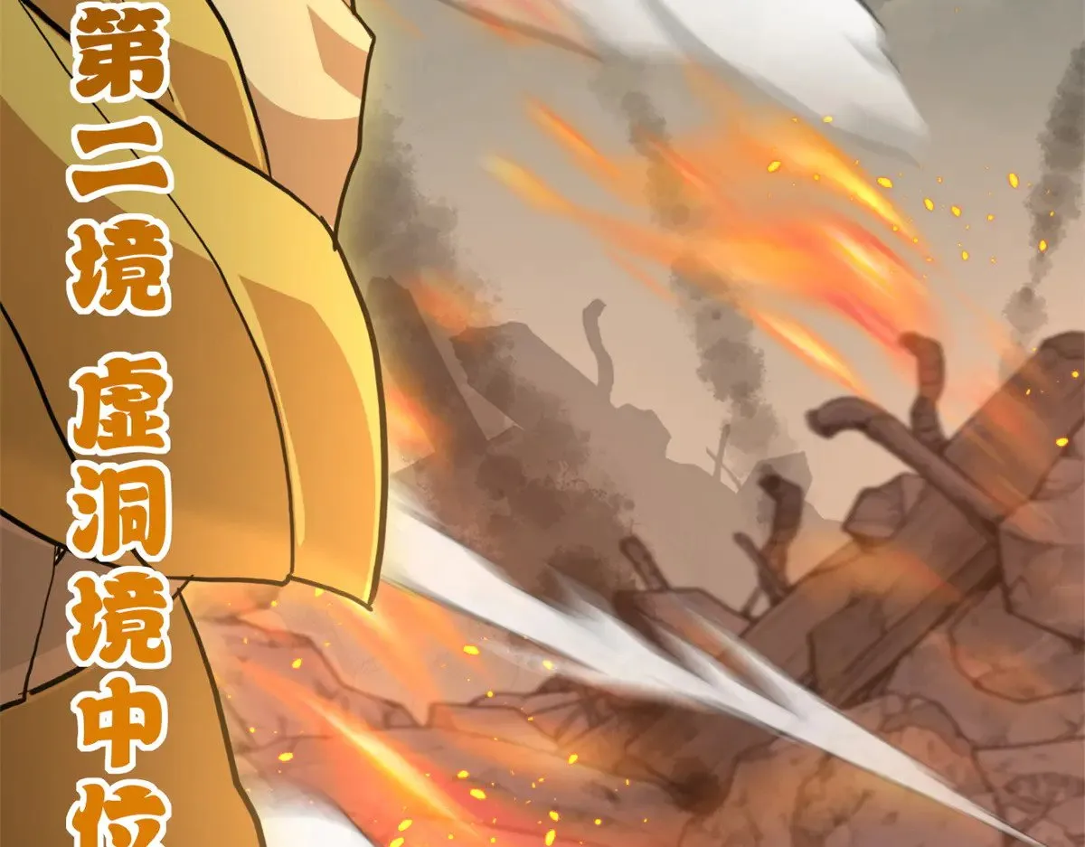 160 锋芒毕露 第10页