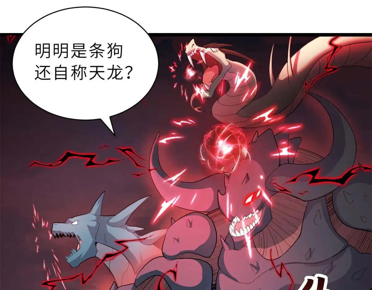 160 锋芒毕露 第19页