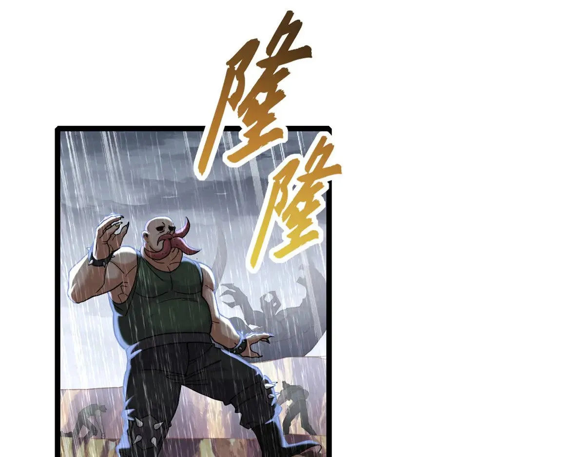160 锋芒毕露 第66页