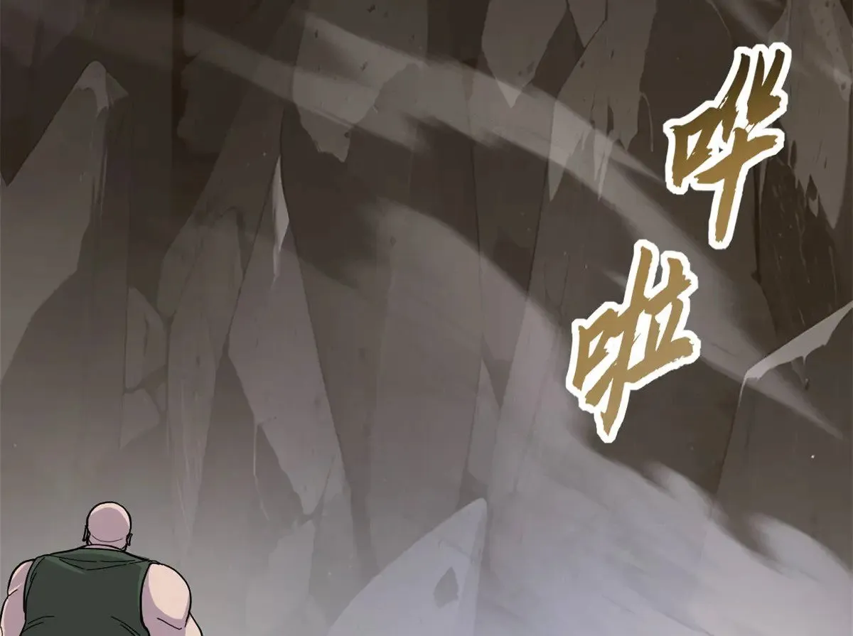 160 锋芒毕露 第70页