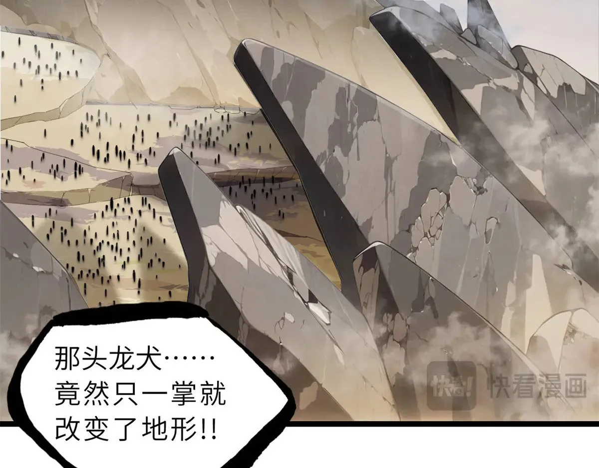 160 锋芒毕露 第72页