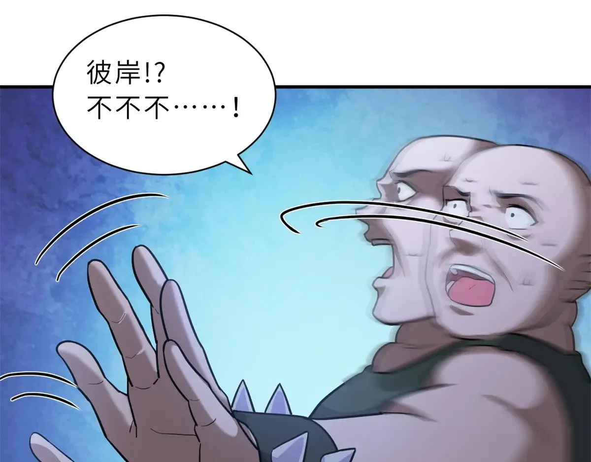 160 锋芒毕露 第89页