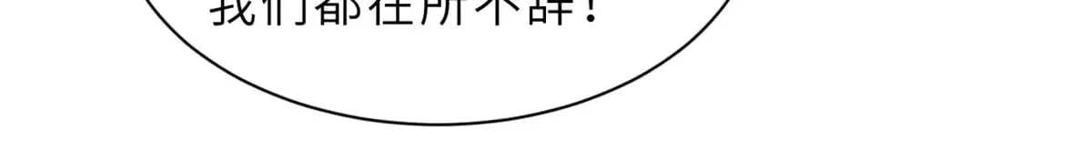 160 锋芒毕露 第94页