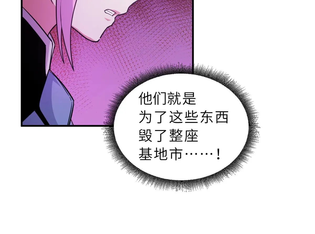 160 锋芒毕露 第96页