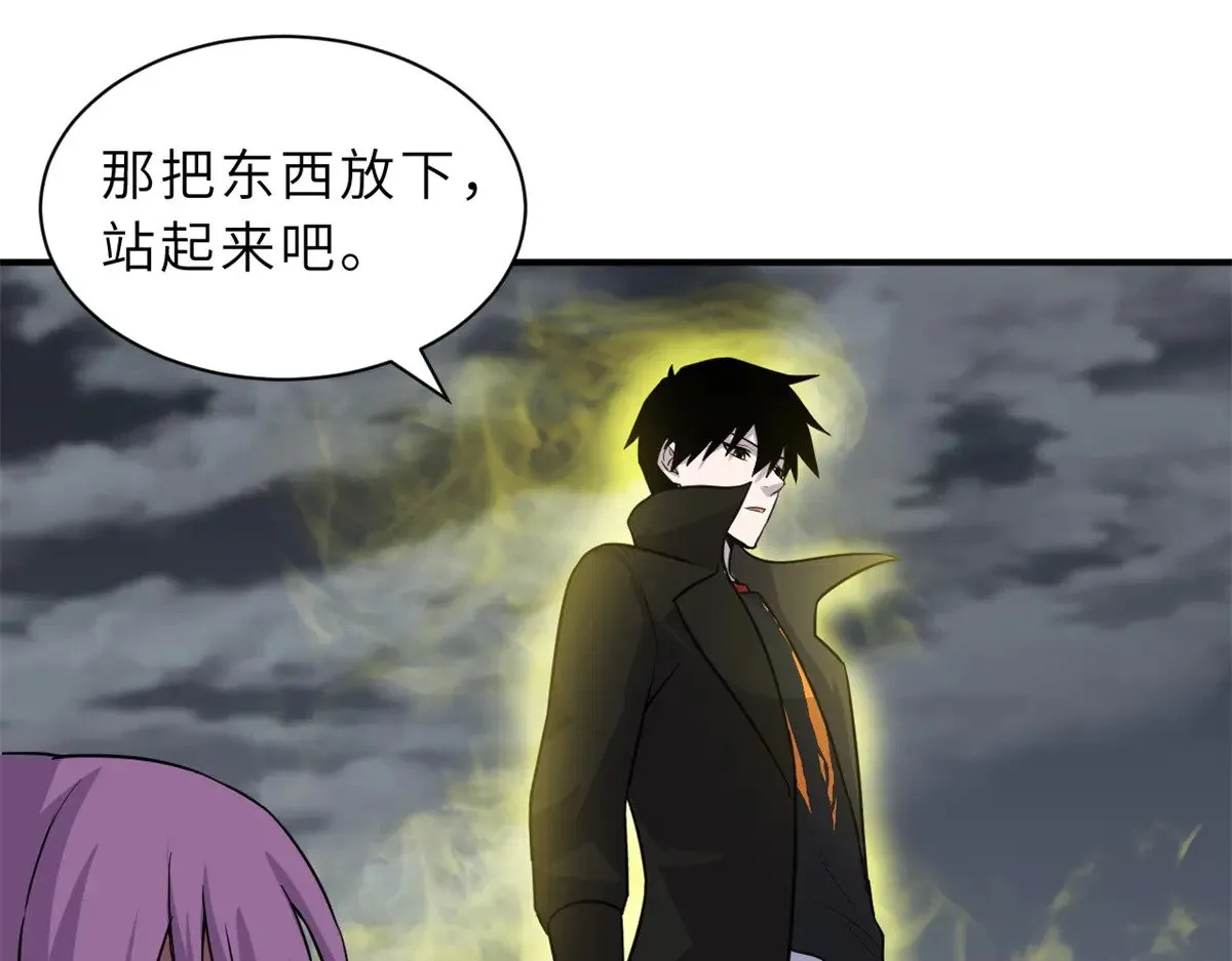 160 锋芒毕露 第97页