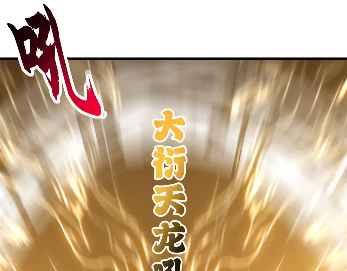 160 锋芒毕露 第103页