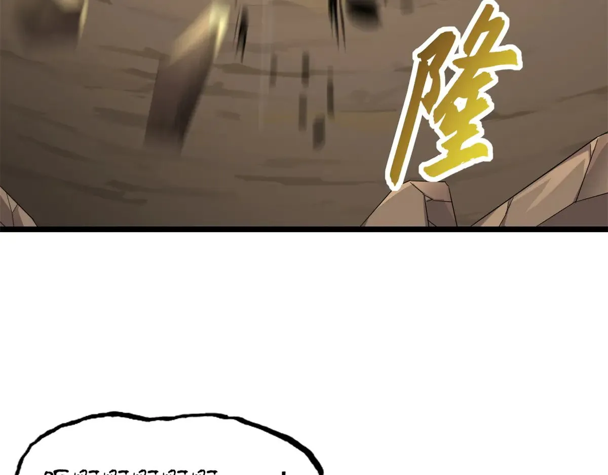 160 锋芒毕露 第109页
