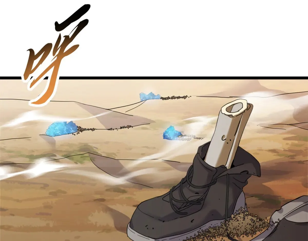 160 锋芒毕露 第113页