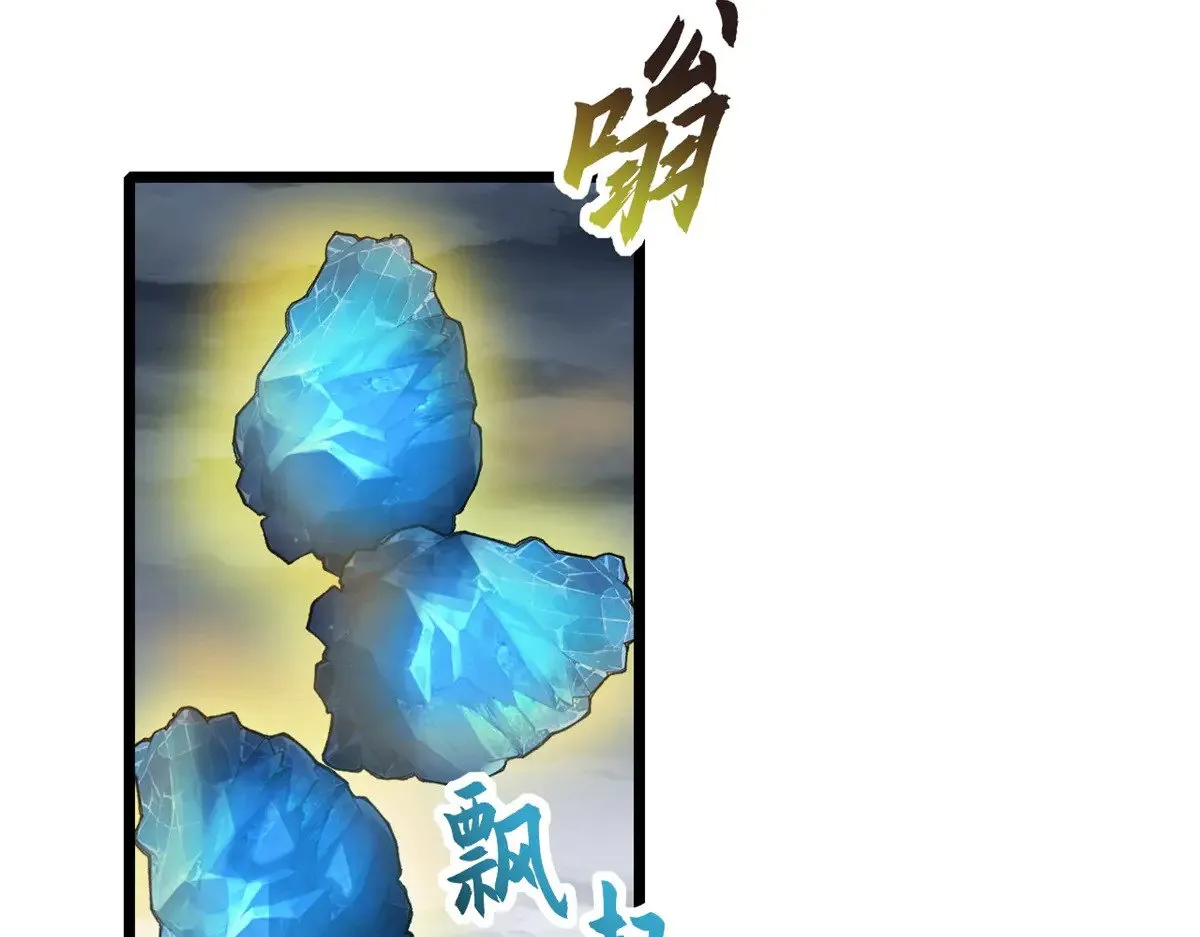 160 锋芒毕露 第116页