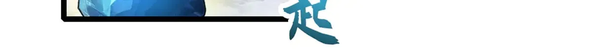 160 锋芒毕露 第117页