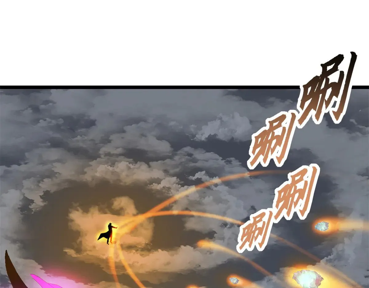 160 锋芒毕露 第118页