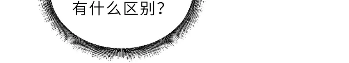 160 锋芒毕露 第126页