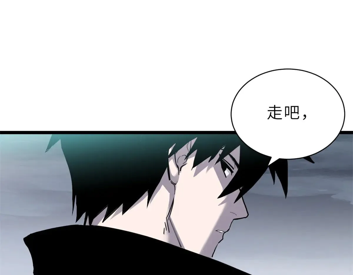 160 锋芒毕露 第127页