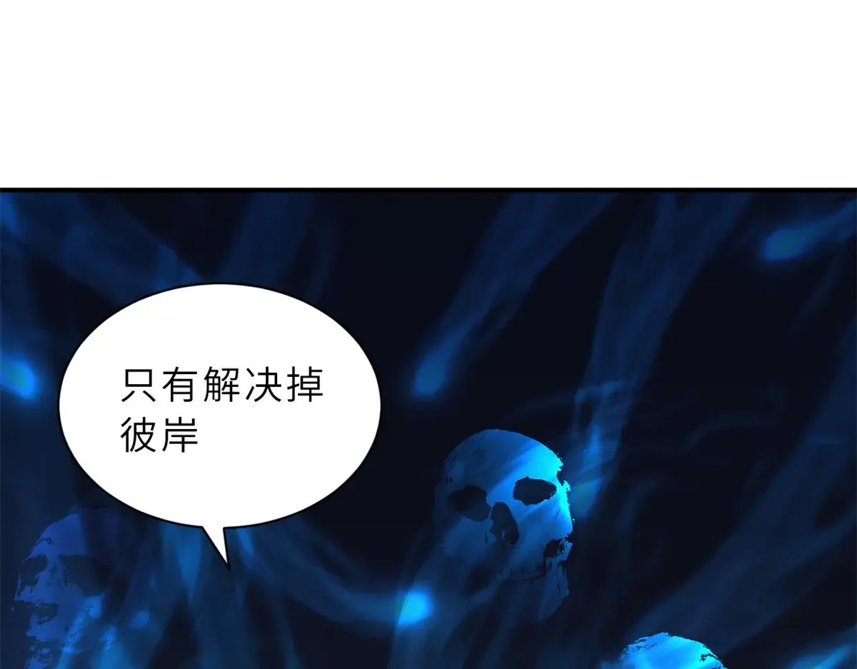 160 锋芒毕露 第129页