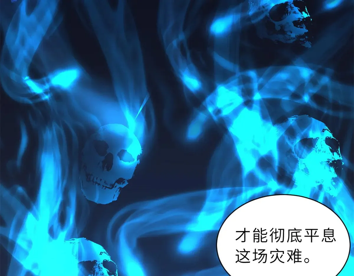 160 锋芒毕露 第130页